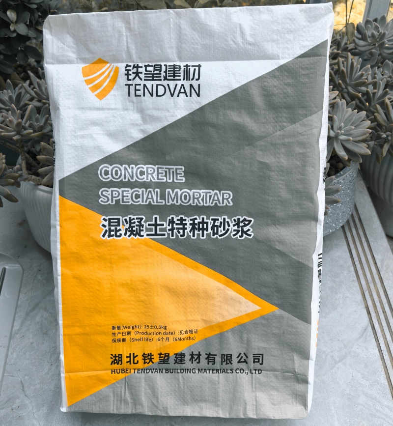 西盟高延性混凝土