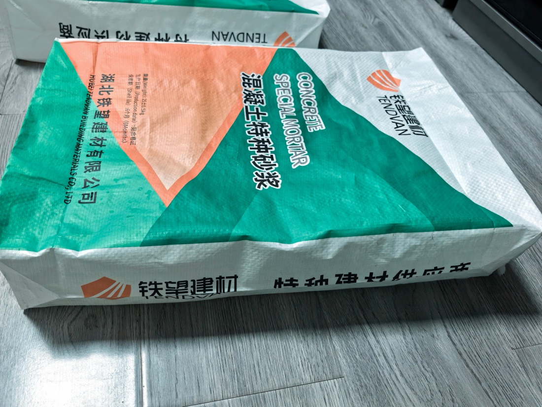 西盟抗裂密实剂