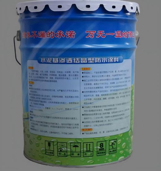 西盟水泥基渗透结晶防水涂料